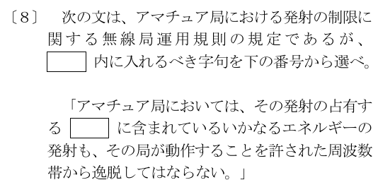 設問図