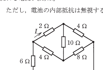設問図