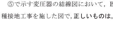 設問図
