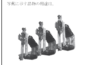設問図