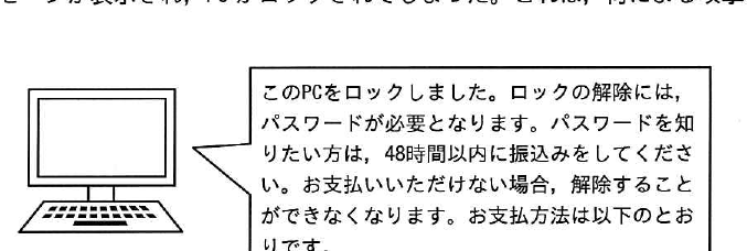 設問図
